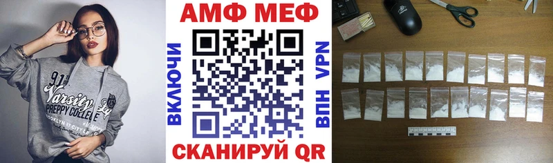 Амфетамин VHQ купить закладку Гусев