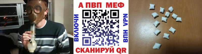 A PVP Соль  Гусев 