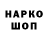 A PVP кристаллы R7 MADOK