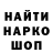 ГЕРОИН белый Bora_ka5