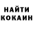 COCAIN Колумбийский mishawanted