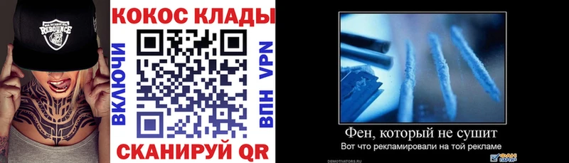 мега tor  где продают наркотики  Гусев  КОКАИН 97% 