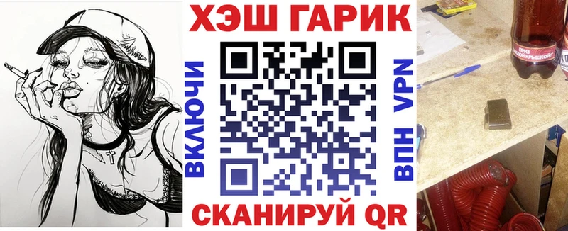 mega как войти  Гусев  ГАШ гашик  мориарти телеграм  цена  