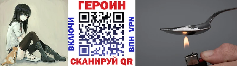 закладка  Гусев  ГЕРОИН гречка 