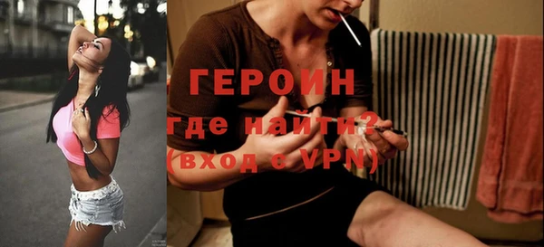 шишки Богородицк