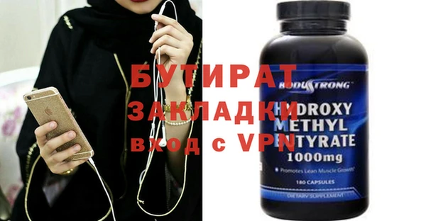 СК Богданович