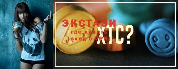 шишки Богородицк