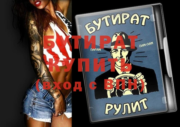 шишки Богородицк