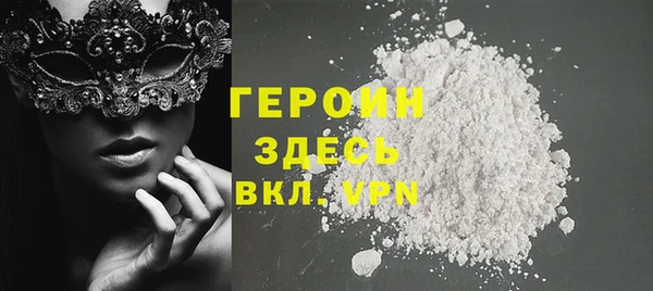 шишки Богородицк
