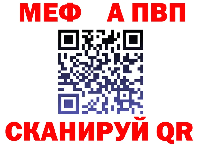 Альфа ПВП Соль ссылка площадка гидра Гусев