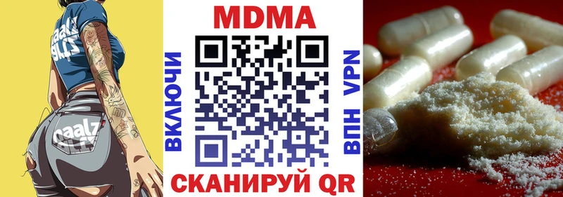 гидра ссылки  Гусев  MDMA Molly 