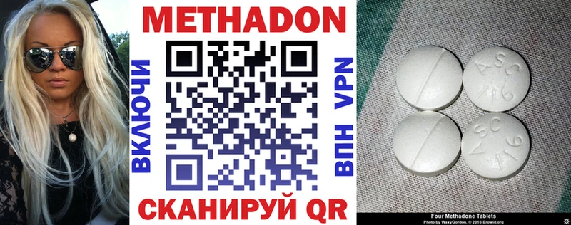 дарнет шоп  дарк нет формула  Метадон кристалл  Гусев 
