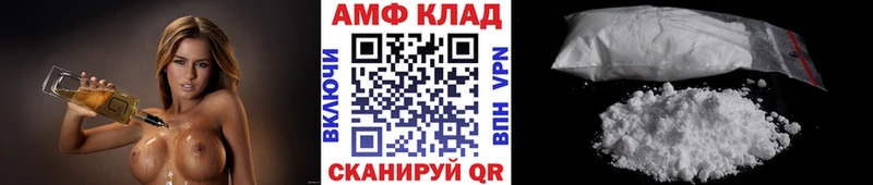 Метамфетамин пудра Гусев
