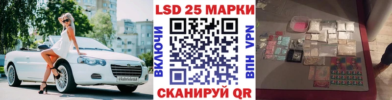 Наркотические марки 1,5мг  даркнет сайт  Гусев 