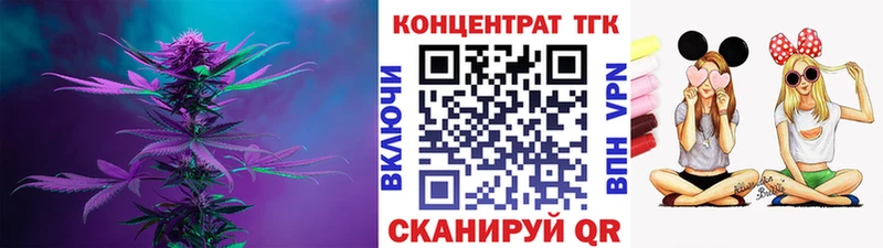 ТГК гашишное масло Гусев
